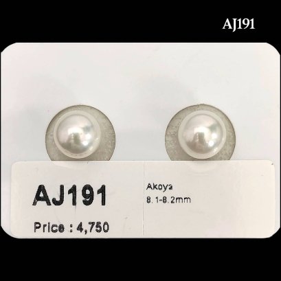 8.1 - 8.2 mm, Moonlight Lot, Akoya Pearl, Pair Pearl