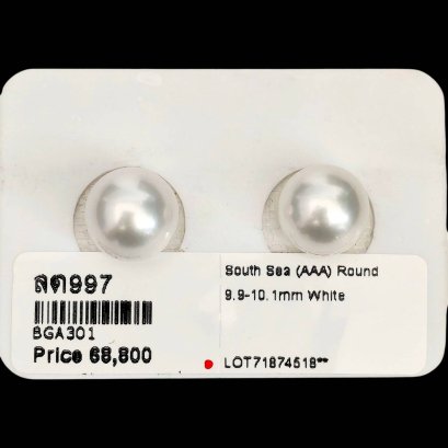 9.9 - 10.1 mm, White South Sea Pearl, Pair Pearls