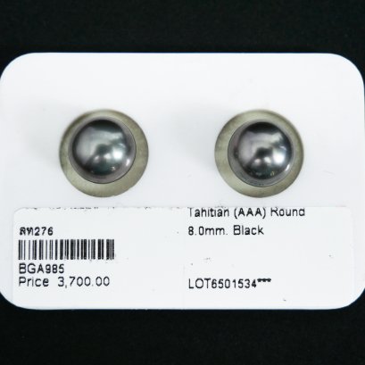 Approx. 8.0 mm, Tahitian Pearl, Pair Loose Pearls