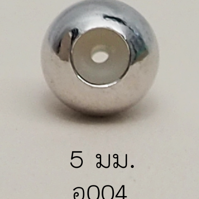 Stopper 5mm. [เงินชุบทองคำขาว] / Z004