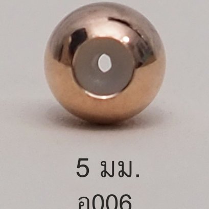 Stopper 5mm. [เงินชุบพิ้งค์โกลด์] / Z006