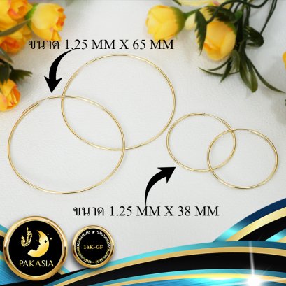 14KGF, Endless Hoop Earrings