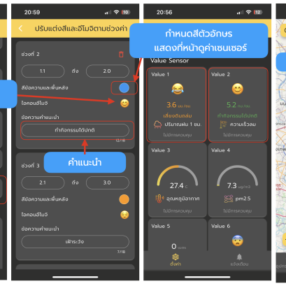 Emoji and Color Setting