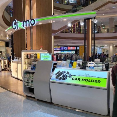 Gizmo shop เซ็นทรัลพระรามสอง ชั้น 2