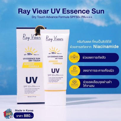 Ray Viear UV Essence Sun Cream