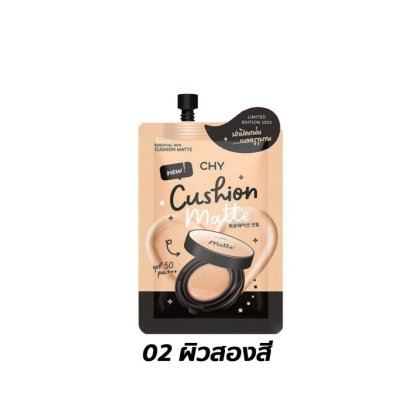 CHY Cushion matte ซี เอช วาย คุชชั่นแมตต์ (เบอร์2)