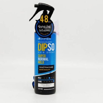 DIPSO สเปย์น้ำจัดแต่งทรงผมสูตรแข็งธรรมชาติ