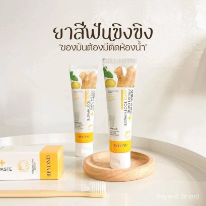 Khing Khing Freash Care Herb Toothpaste