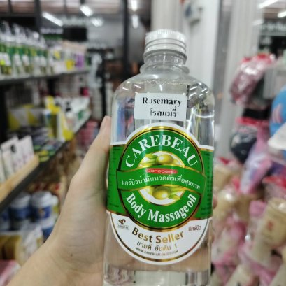 แคร์บิว น้ำมันนวดตัว โรสแมรี่ ขนาด450มล.