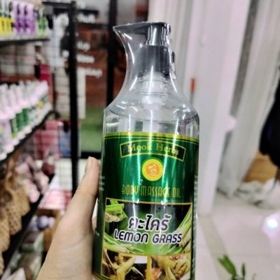 Mook Herbs น้ำมันนวดตัว กลิ่นตะไคร้ ขนาด450มล.