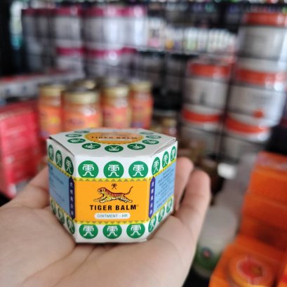 ยาหม่องไทเกอร์บาล์ม ขนาด 10กรัม