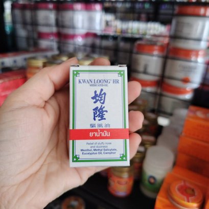 ยาน้ำมันกวางลุ้ง เอช อาร์ ขนาด 3มล.