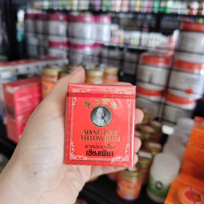 ยาหม่องเหลือง เซียงเพียวอิ๊ว ขนาด 12กรัม