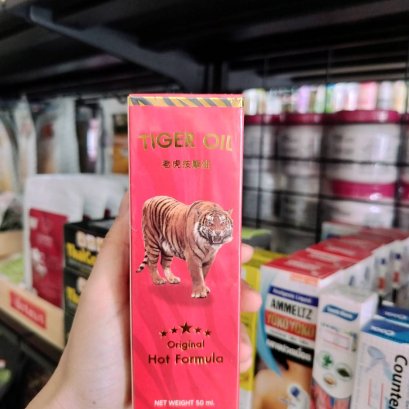 น้ำมันนวดสมุนไพร ขนาด 50มล.