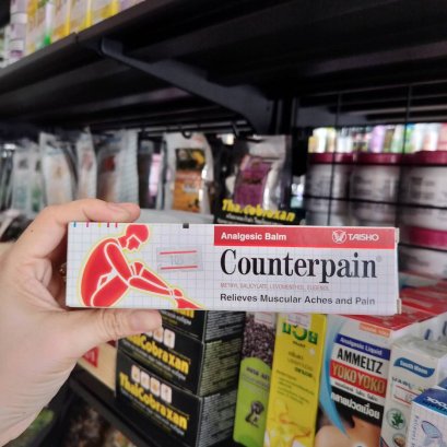 ครีมบรรเทาอาการปวด เคาร์เตอร์เพน ขนาด60 กรัม