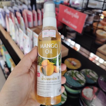 น้ำมันทาตัว กลิ่นมะม่วง บ้านนา ขนาด120มล.
