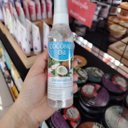 น้ำมันทาตัว กลิ่นมะพร้าว บ้านนา ขนาด120มล.