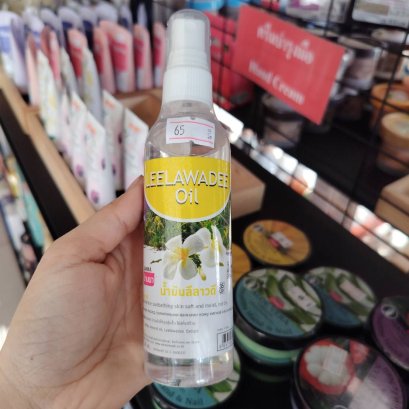 น้ำมันทาตัว กลิ่นลีลาวดี บ้านนา ขนาด120มล.