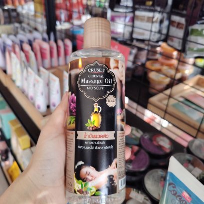 ครูเซ็ท น้ำมันนวดตัว ไม่มีกลิ่น ขนาด400มล.