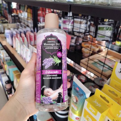ครูเซ็ท น้ำมันนวดตัว กลิ่นลาเวนเดอร์ ขนาด 400 มล.