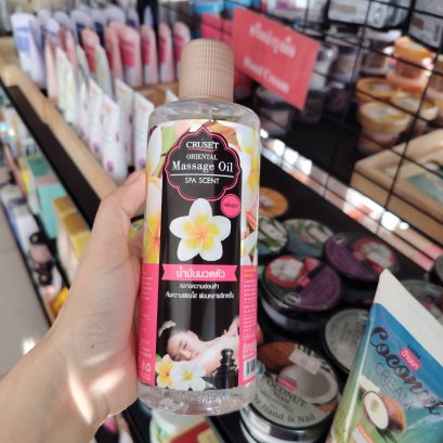 ครูเซ็ท น้ำมันนวดตัว กลิ่นสปา ขนาด 400 มล.
