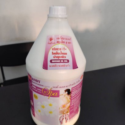 ครีมนวดโลชั่นน้ำนม เลดี้ฟลาวเวอร์ ขนาด3000มล.