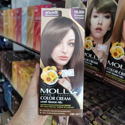 สีย้อมผม มอลลี่ ML500 สีน้ำตาลอ่อน ขนาด 100มล.