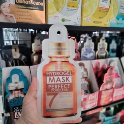 มากส์หน้า โรจูคิส ไฮโดรเจน มิเนอรัล มากส์ 7 ขนาด25มล.