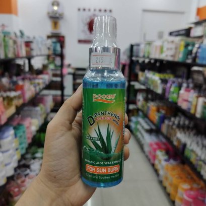 พี.โอ.แคร์  สเปรย์บำรุงผิวหน้า ขนาด 115มล.