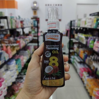 พี.โอ.แคร์ เนเชอรัล โคโค่นัท ออยล์ ขนาด 80มล.