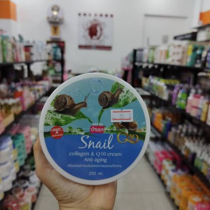 บ้านนา ครีมหอยทากผสมคลอลาเจน ขนาด 250มล.