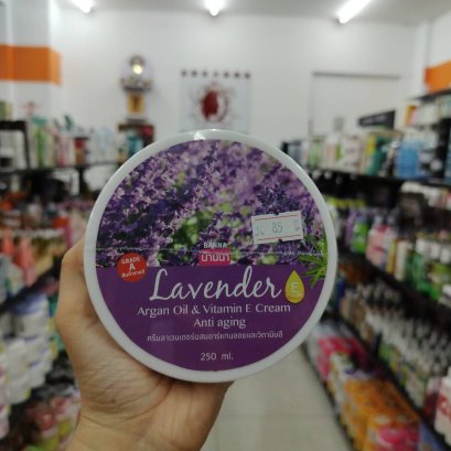 บ้านนา ครีมลาเวนเดอร์ผสมอาร์แกนออยล์  ขนาด 250มล.