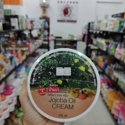 บ้านนา โจโจ้บา ออย ครีม ขนาด 250มล.