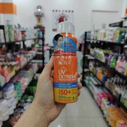 เคเอ ยูวี เอ็กซ์ตรีม โพรเทคชั่น สเปรย์ ขนาด 50มล.