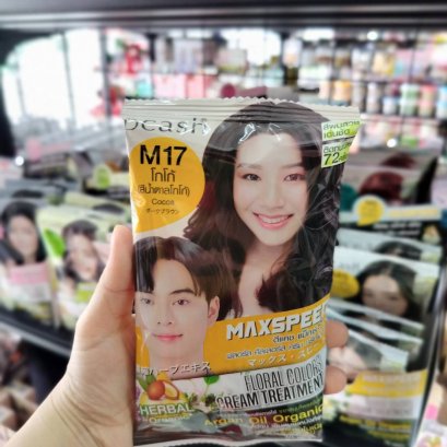 ดีแคชแม็กซ์สปีด สีย้อมผมแบบสระ M17 สีโกโก้ ขนาด 40มล.