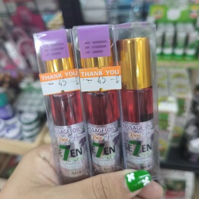 กรีนเซเว่น น้ำมันสมุนไพรกุหลาบ ลาเวนเดอร์