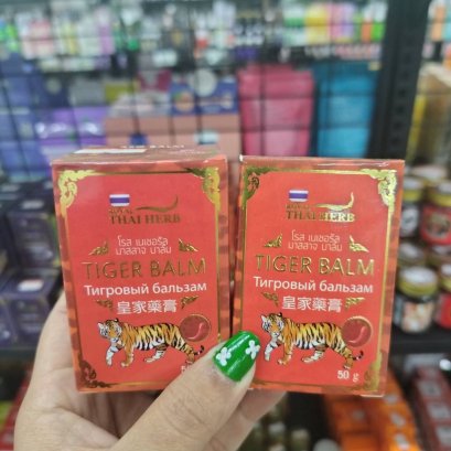 โรส เนเชอรัล มาสสาจ บาร์ม