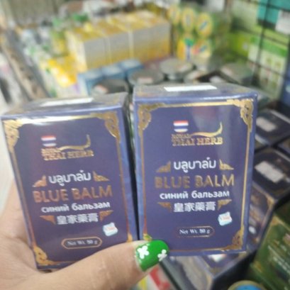 รอยัล ไทยเฮิร์บ บลูบาล์ม