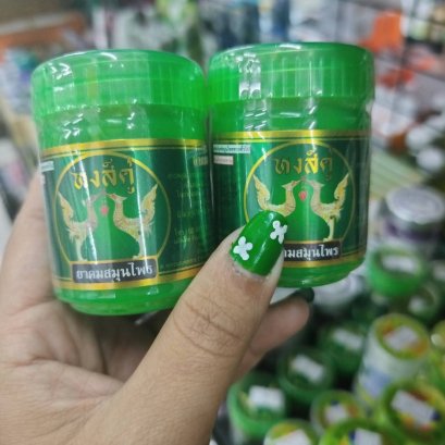 ยาดมสมุนไพร หงษ์คู่