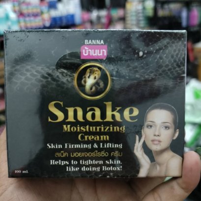 Banna Snake Moisturizing cream