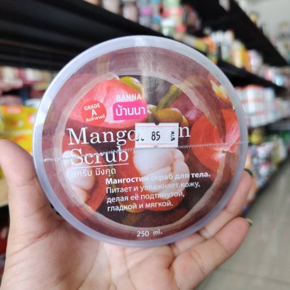 Banna สครับมังคุด