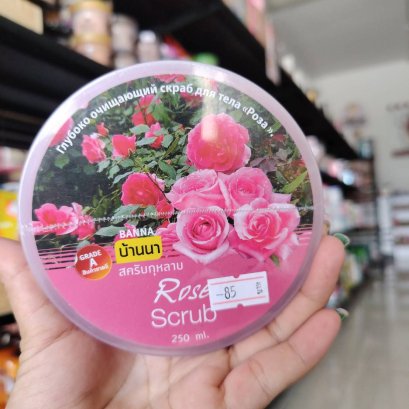 Banna สครับกุหลาบ