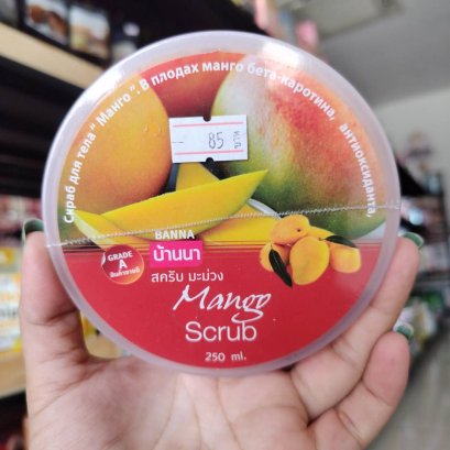 Banna สครับมะม่วง