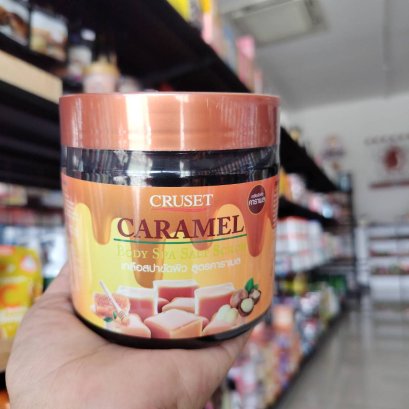 CRUSET เกลือสปาขัดผิว สูตรคาราเมล