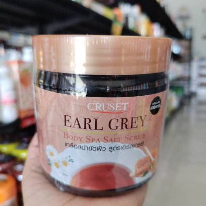 CRUSET เกลือสปาขัดผิว สูตรเอิร์ลเกรย์