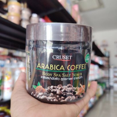 CRUSET เกลือสปาขัดผิว สูตรกาแฟอาราบิก้า