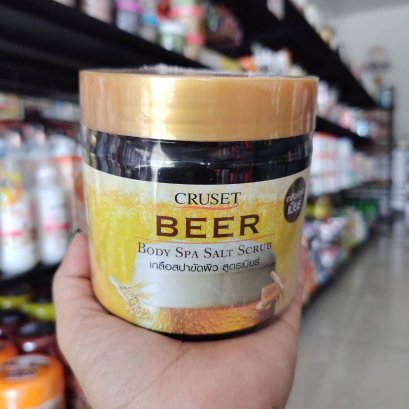 CRUSET เกลือสปาขัดผิว สูตรเบียร์