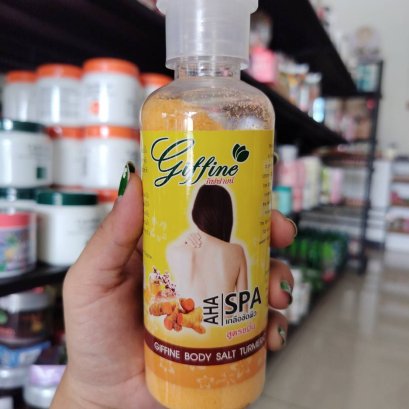 Giffine เกลือสปา สูตรขมิ้น
