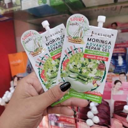 Jula ํs Herb Moringa Advanced Repair Gel
