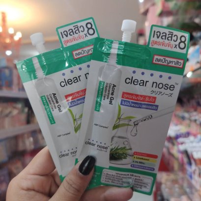 Clear nose แอคเน่ เจล คอนเซนเทรท โซลูชั่น แคร์